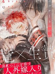 神契幻奇谭漫画 条目《契印之门》封面示意