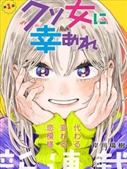 神契幻奇谭漫画 条目《双生页码》封面示意