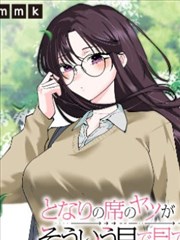 神契幻奇谭漫画 条目《香槟气泡通信》封面示意