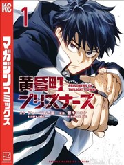 神契幻奇谭漫画 条目《金线缝补师》封面示意