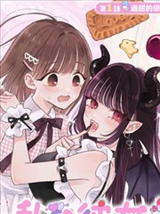 神契幻奇谭漫画 人物图鉴卡:契印记录者 示意