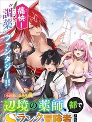 神契幻奇谭漫画 设定图鉴卡:活页册时间轴 示意
